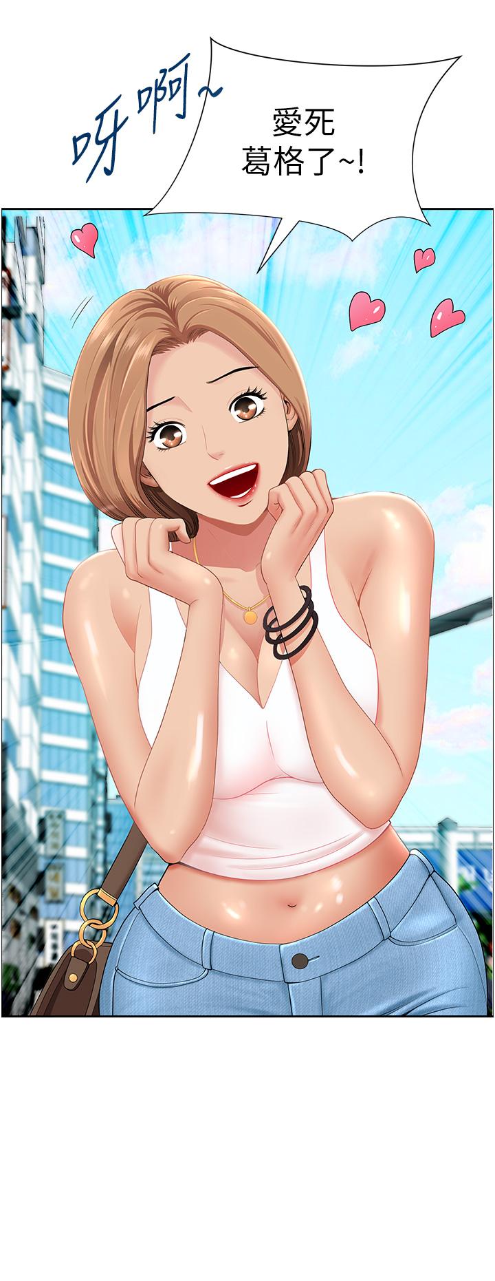 [Manhwa] Local wives Plot, mature woman wife#[63P]-14