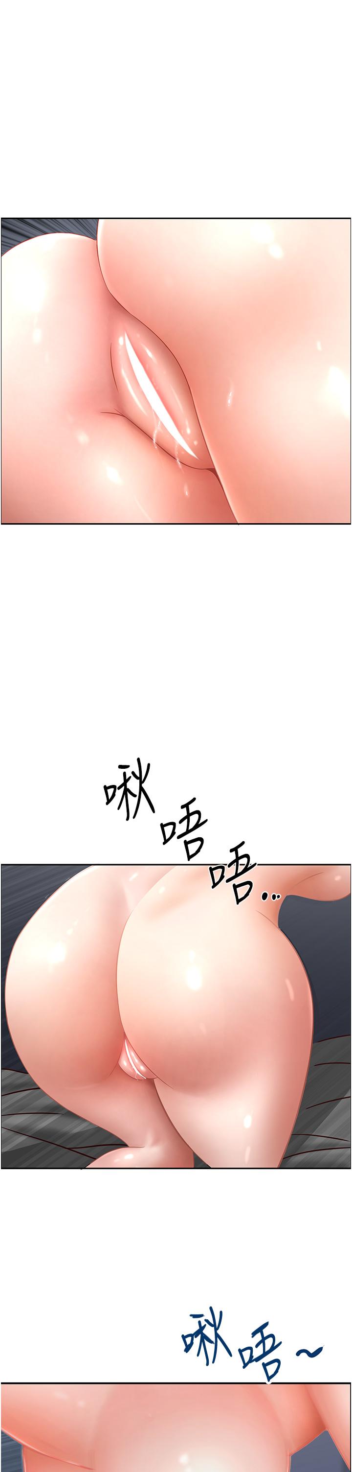 [Manhwa] Local wives Plot, mature woman wife#[63P]-16