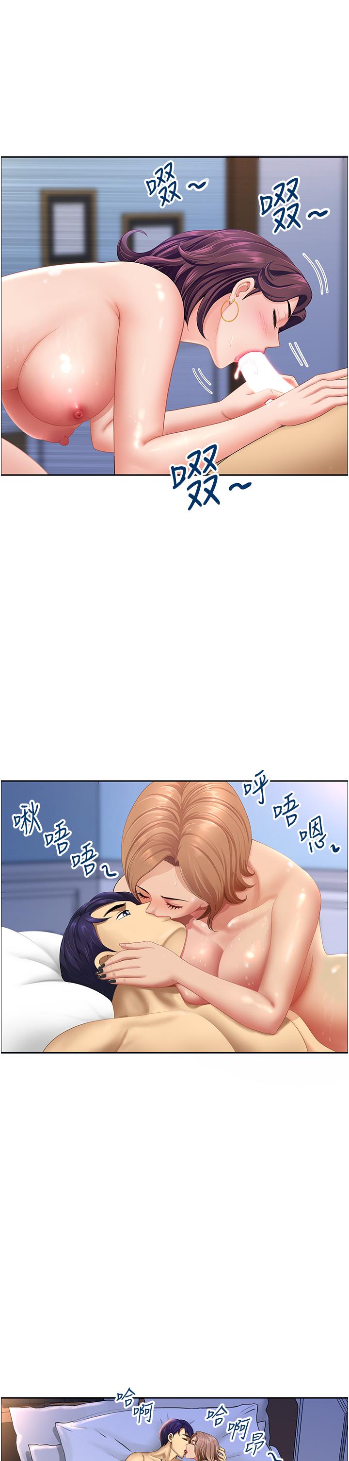 [Manhwa] Local wives Plot, mature woman wife#[63P]-18