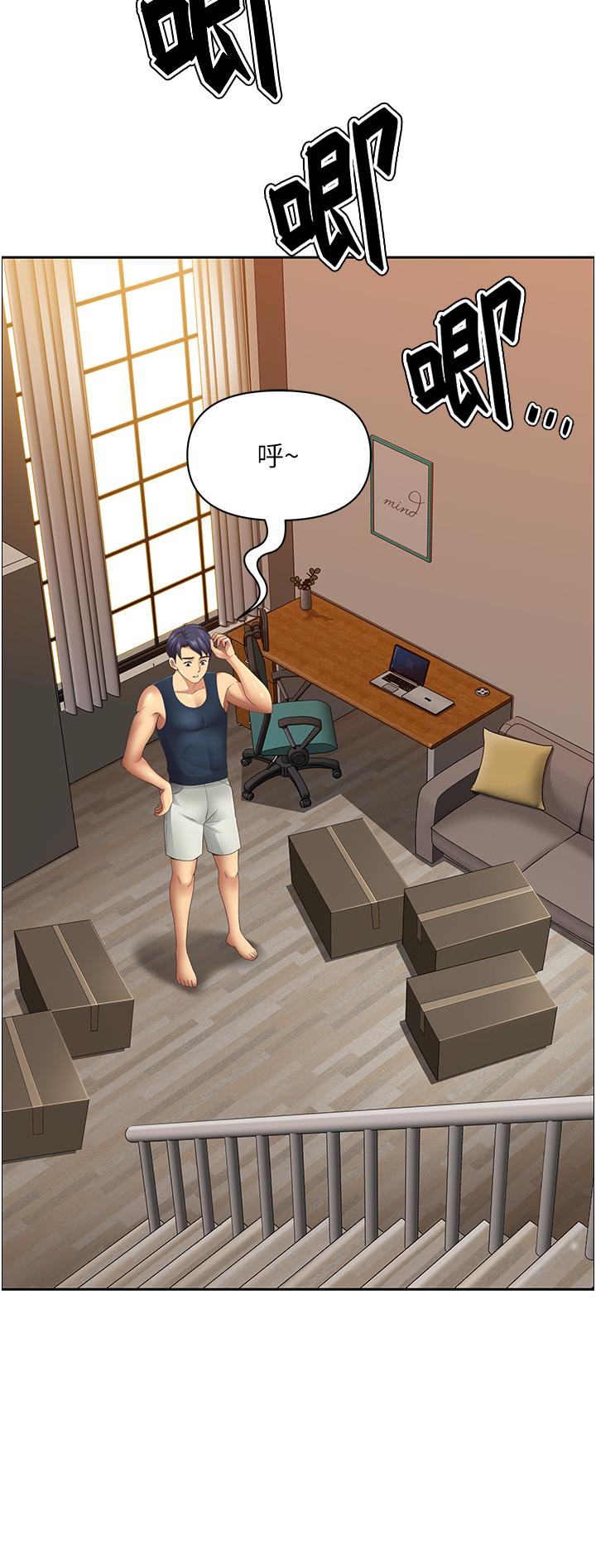 [Manhwa] Local wives Plot, mature woman wife#[63P]-2