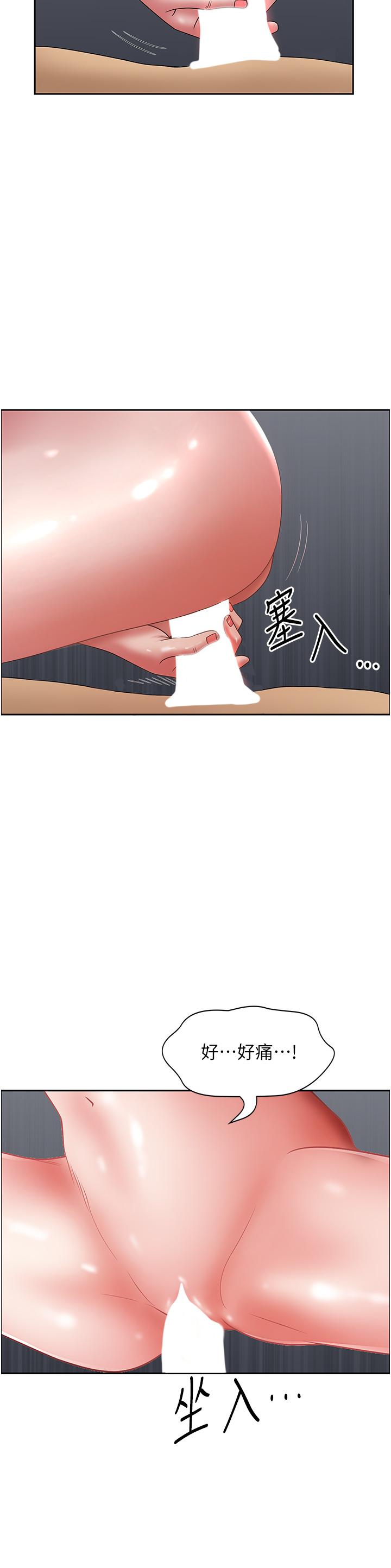 [Manhwa] Local wives Plot, mature woman wife#[63P]-29