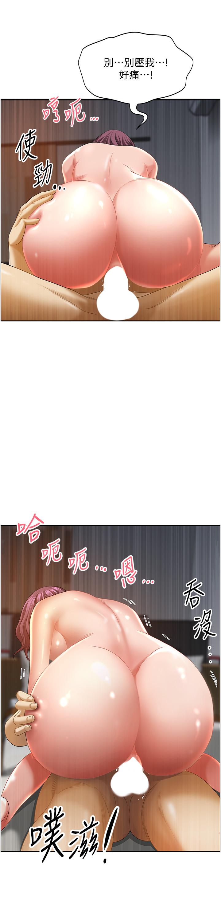 [Manhwa] Local wives Plot, mature woman wife#[63P]-32