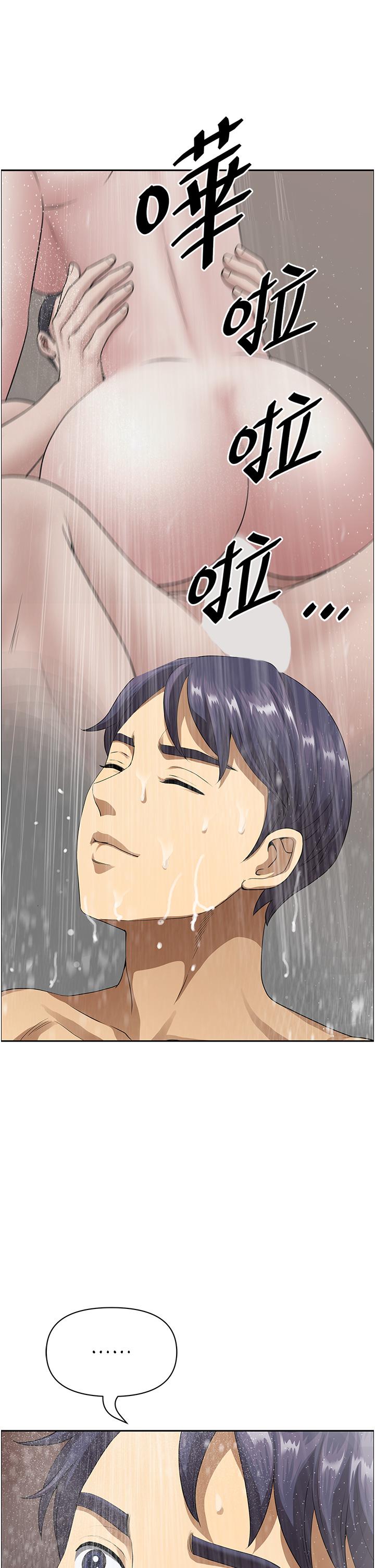 [Manhwa] Local wives Plot, mature woman wife#[63P]-38