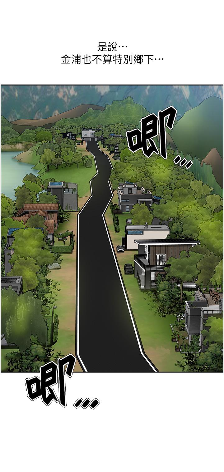 [Manhwa] Local wives Plot, mature woman wife#[63P]-4