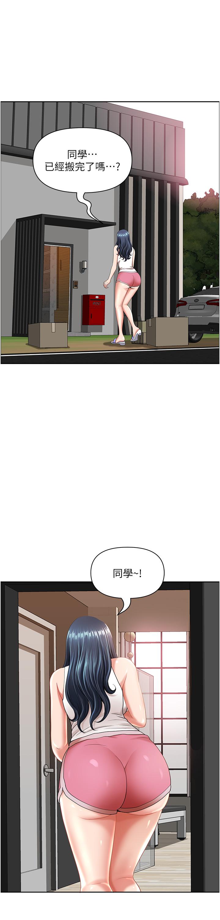 [Manhwa] Local wives Plot, mature woman wife#[63P]-40