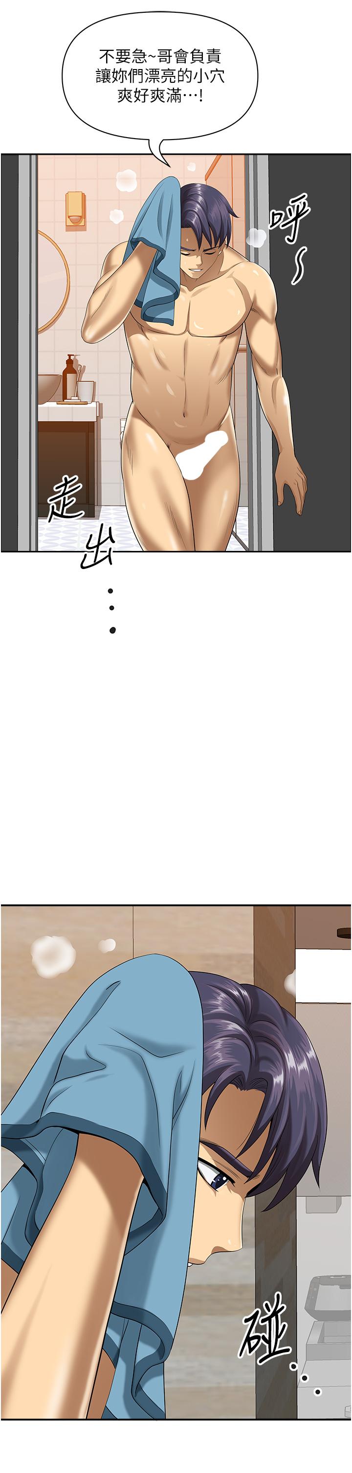 [Manhwa] Local wives Plot, mature woman wife#[63P]-42
