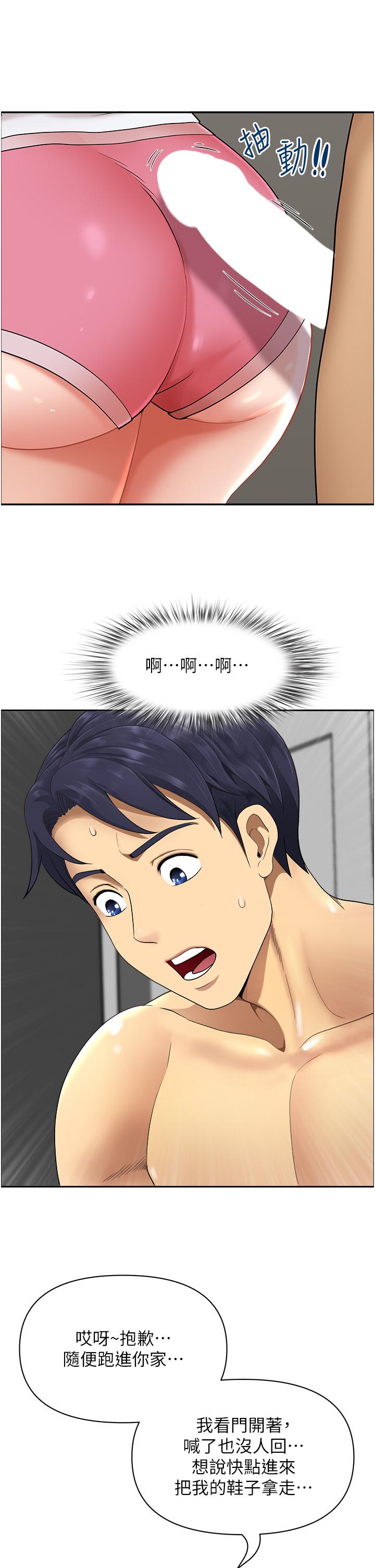 [Manhwa] Local wives Plot, mature woman wife#[63P]-46