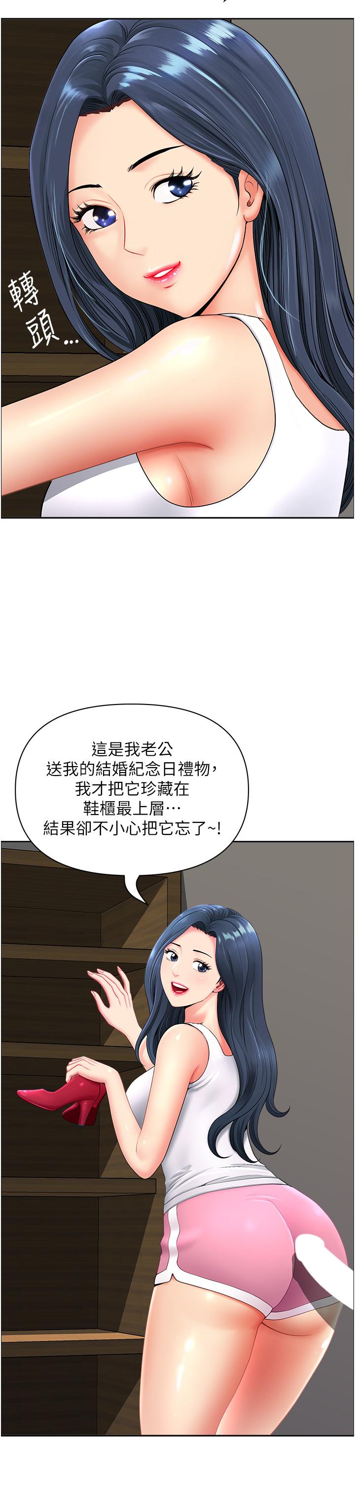 [Manhwa] Local wives Plot, mature woman wife#[63P]-47