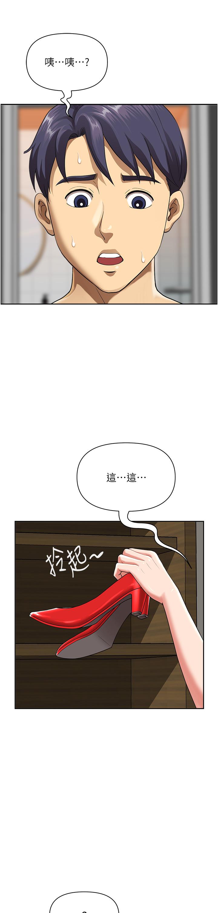 [Manhwa] Local wives Plot, mature woman wife#[63P]-48