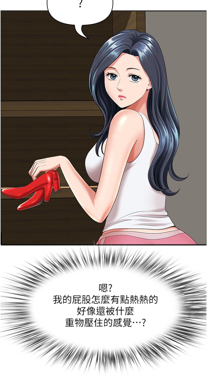 [Manhwa] Local wives Plot, mature woman wife#[63P]-49