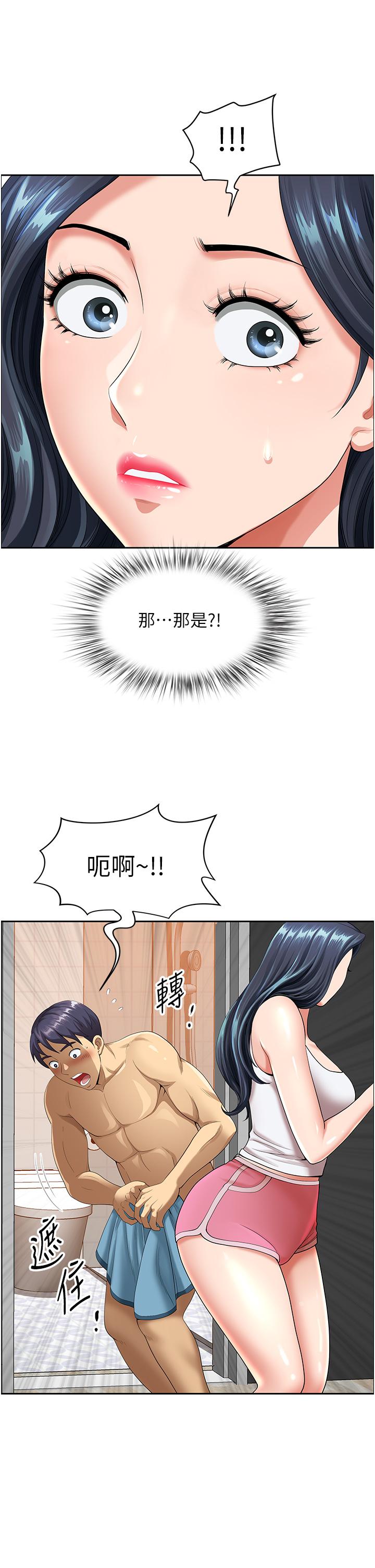 [Manhwa] Local wives Plot, mature woman wife#[63P]-52