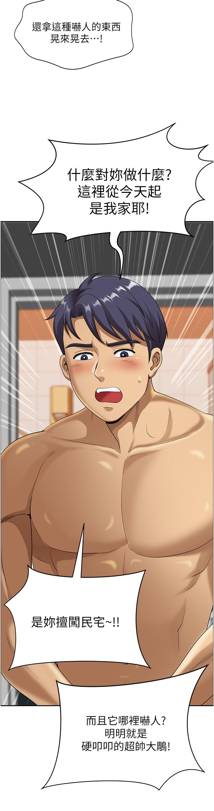 [Manhwa] Local wives Plot, mature woman wife#[63P]-57