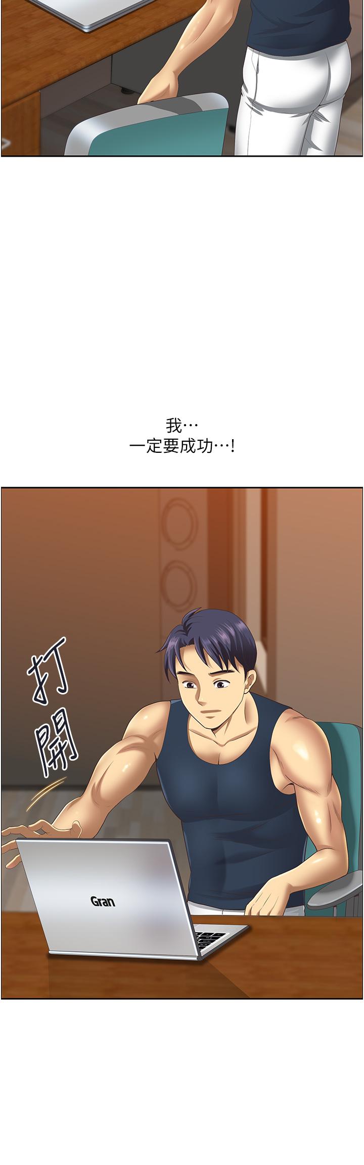 [Manhwa] Local wives Plot, mature woman wife#[63P]-6