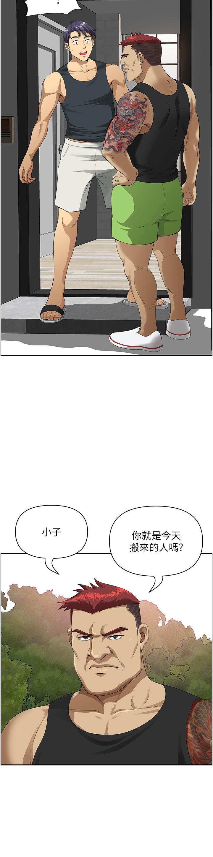 [Manhwa] Local wives Plot, mature woman wife#[63P]-61