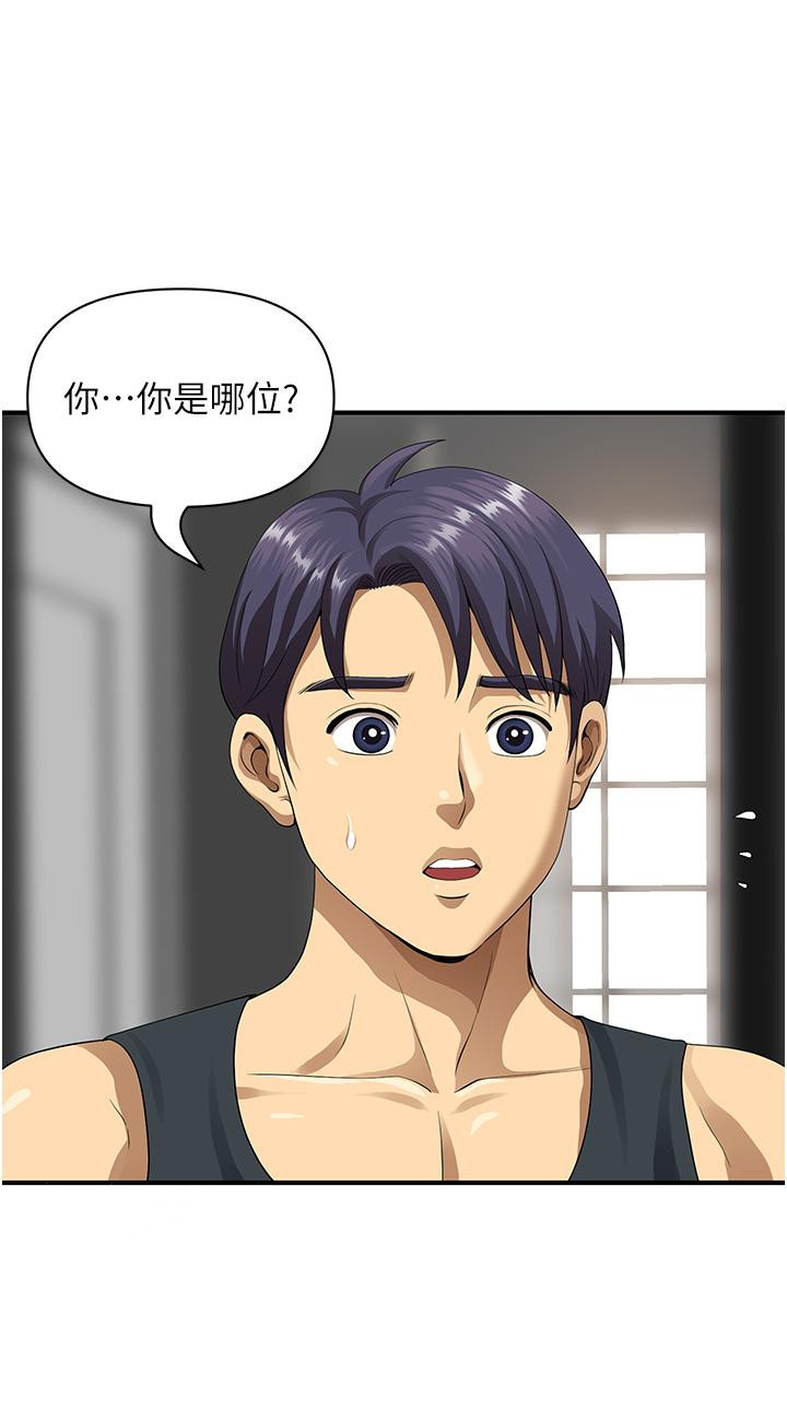 [Manhwa] Local wives Plot, mature woman wife#[63P]-62