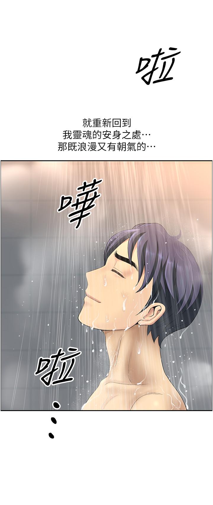 [Manhwa] Local wives Plot, mature woman wife#[63P]-8