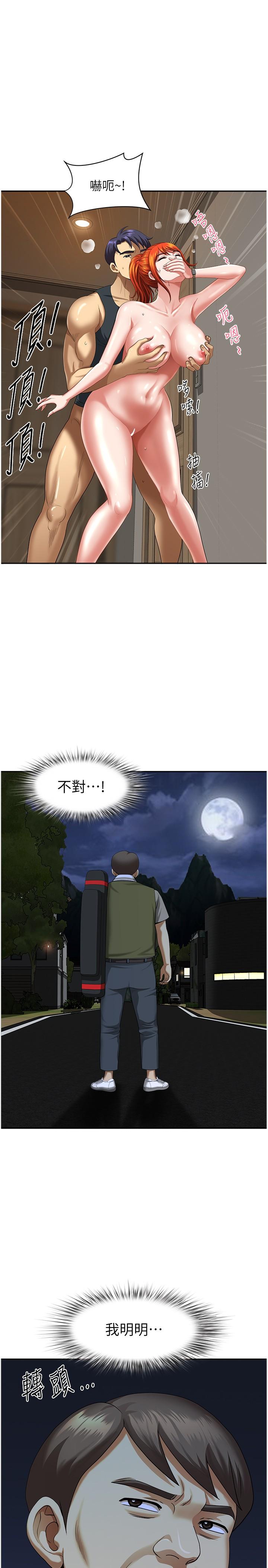[Manhwa] Local wives Plot, mature woman wife#[47P]-1