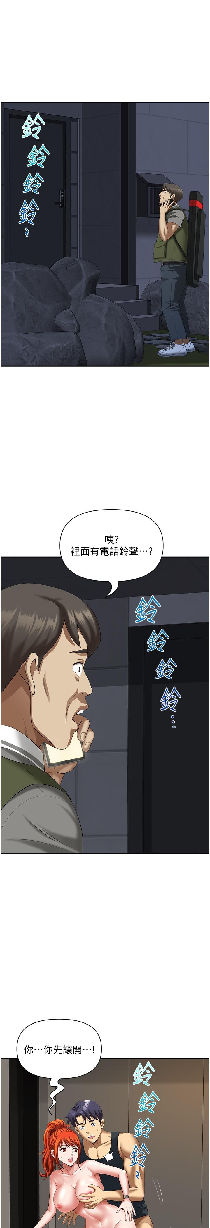 [Manhwa] Local wives Plot, mature woman wife#[47P]-11