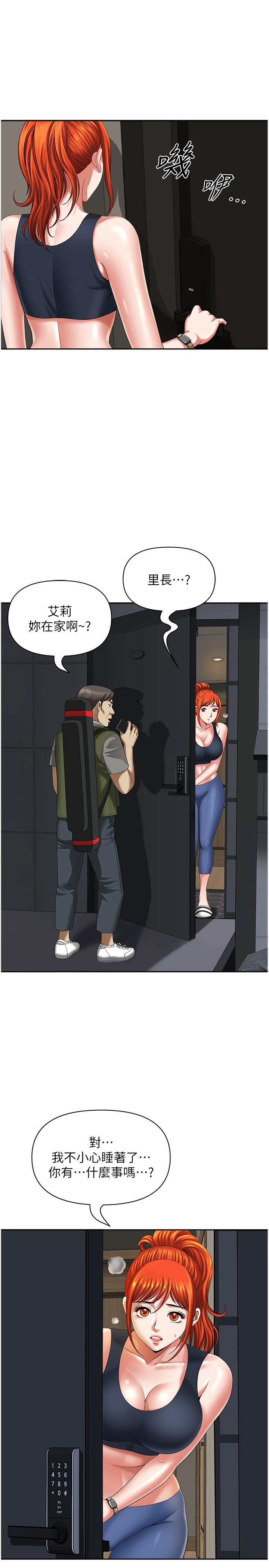 [Manhwa] Local wives Plot, mature woman wife#[47P]-15