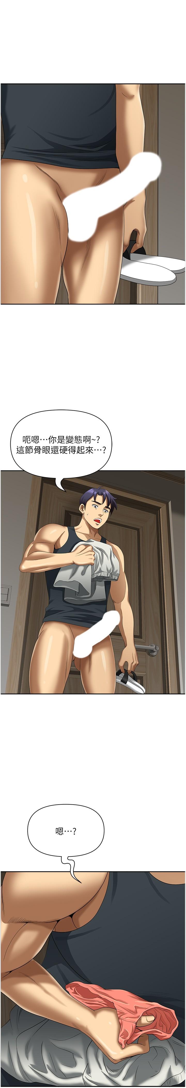 [Manhwa] Local wives Plot, mature woman wife#[47P]-19