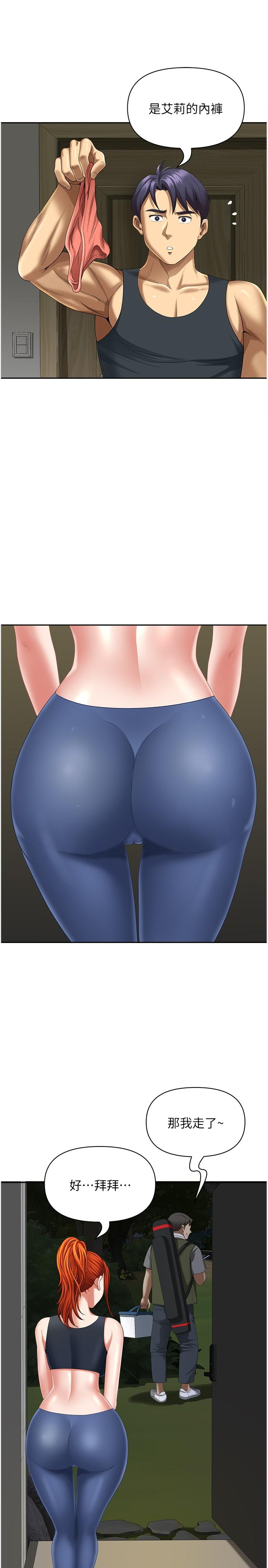 [Manhwa] Local wives Plot, mature woman wife#[47P]-20