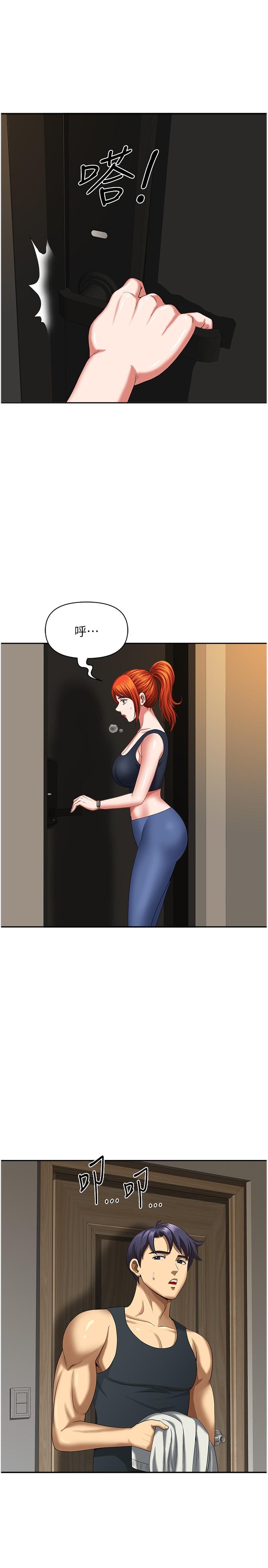[Manhwa] Local wives Plot, mature woman wife#[47P]-22