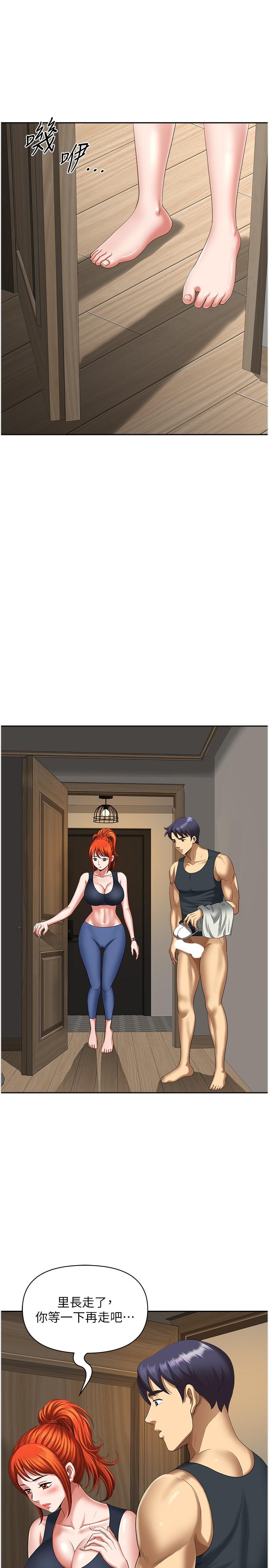 [Manhwa] Local wives Plot, mature woman wife#[47P]-24