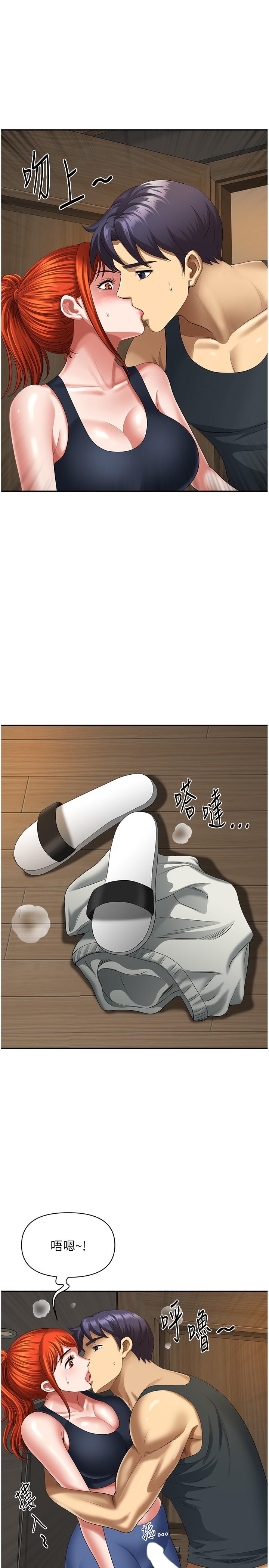 [Manhwa] Local wives Plot, mature woman wife#[47P]-28