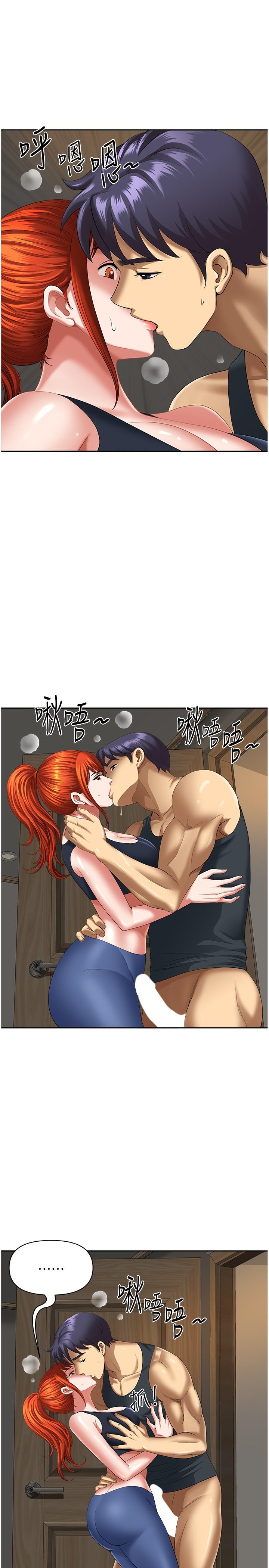 [Manhwa] Local wives Plot, mature woman wife#[47P]-30