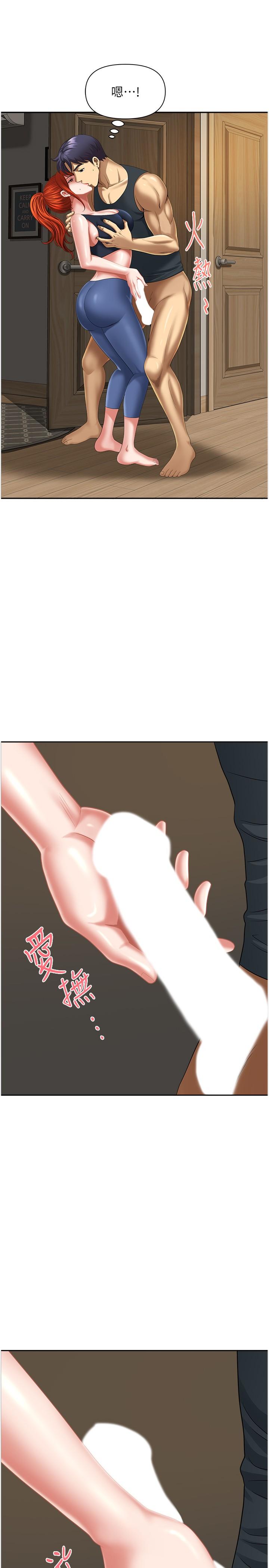 [Manhwa] Local wives Plot, mature woman wife#[47P]-34
