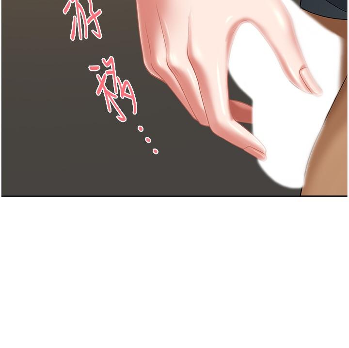 [Manhwa] Local wives Plot, mature woman wife#[47P]-35