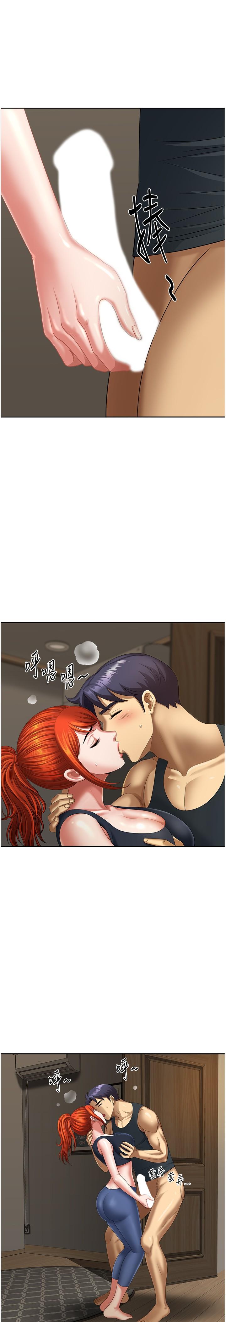 [Manhwa] Local wives Plot, mature woman wife#[47P]-36