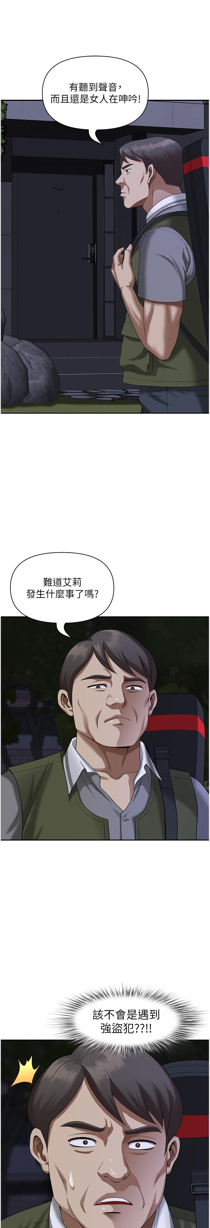 [Manhwa] Local wives Plot, mature woman wife#[47P]-4