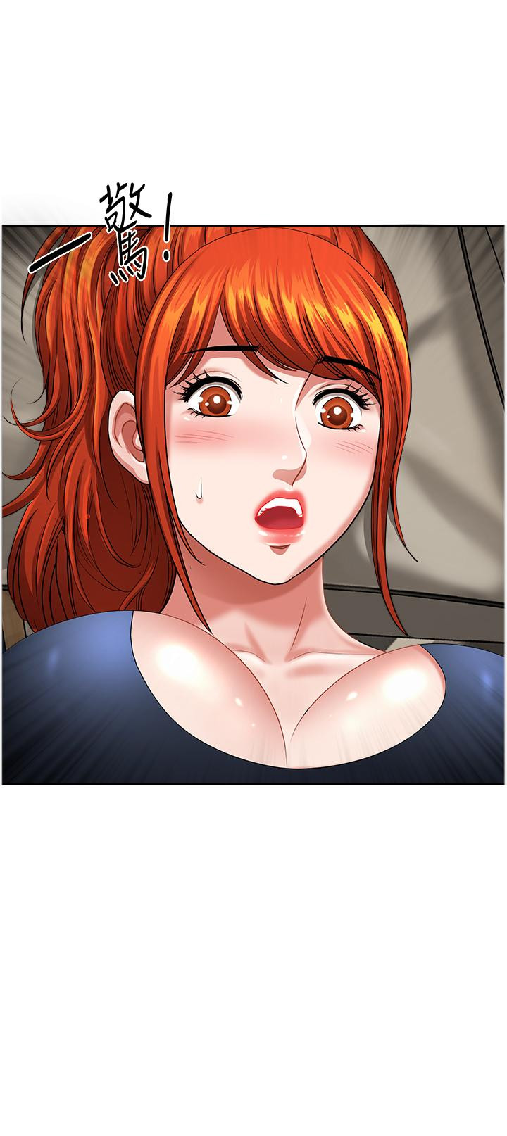 [Manhwa] Local wives Plot, mature woman wife#[47P]-46