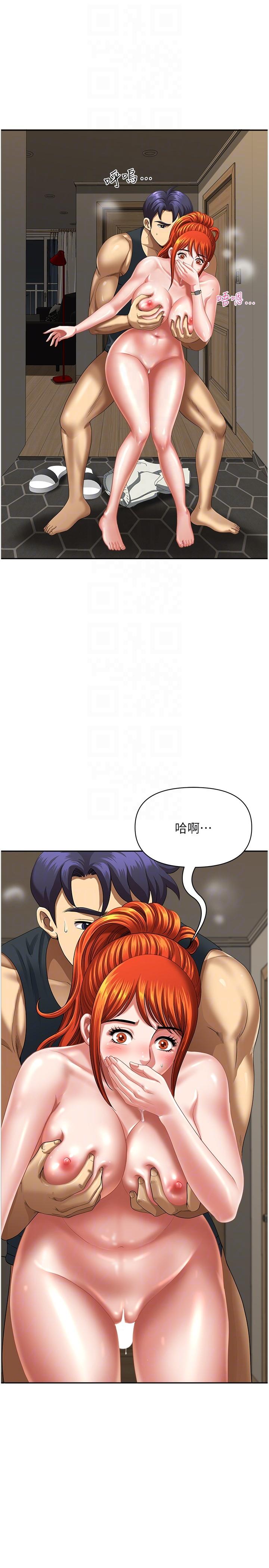 [Manhwa] Local wives Plot, mature woman wife#[47P]-6