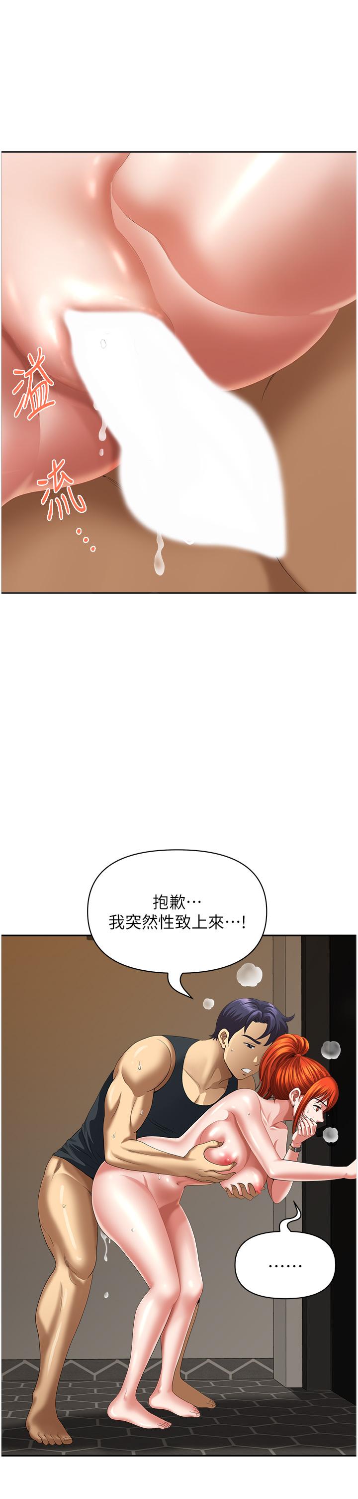 [Manhwa] Local wives Plot, mature woman wife#[47P]-8