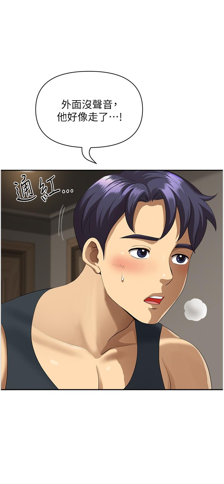 [Manhwa] Local wives Plot, mature woman wife#[47P]-9