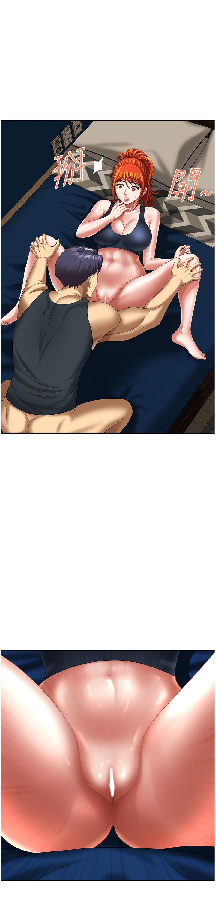 [Manhwa] Local wives Plot, mature woman wife#[50P]-1