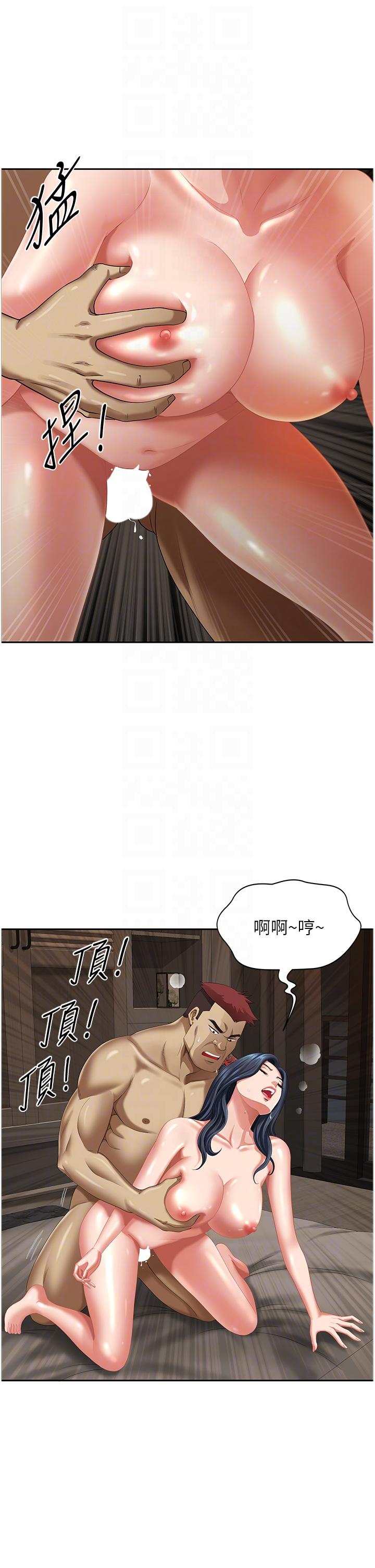 [Manhwa] Local wives Plot, mature woman wife#[50P]-10