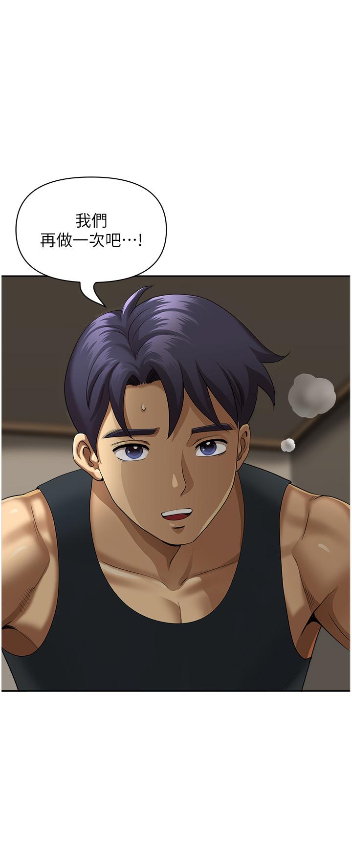 [Manhwa] Local wives Plot, mature woman wife#[50P]-2