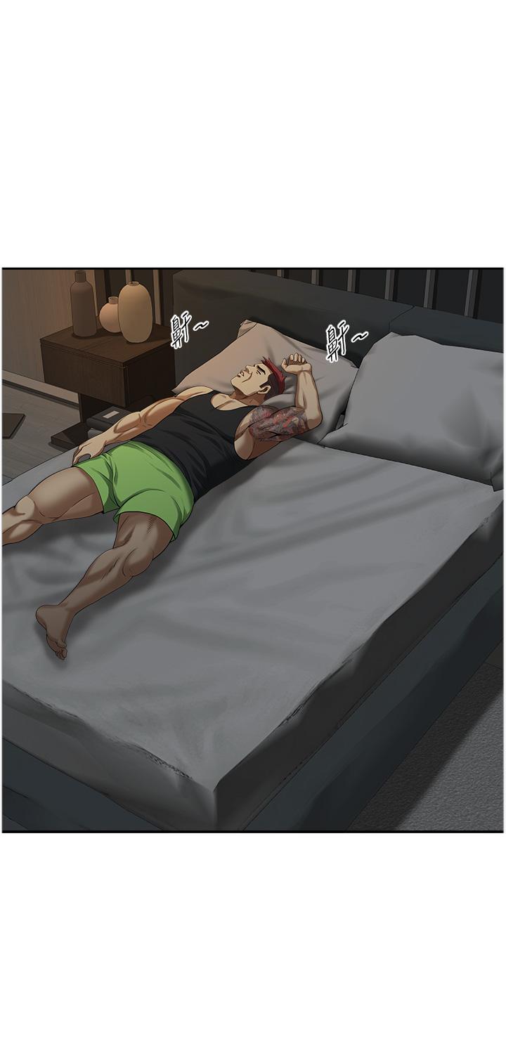[Manhwa] Local wives Plot, mature woman wife#[50P]-21