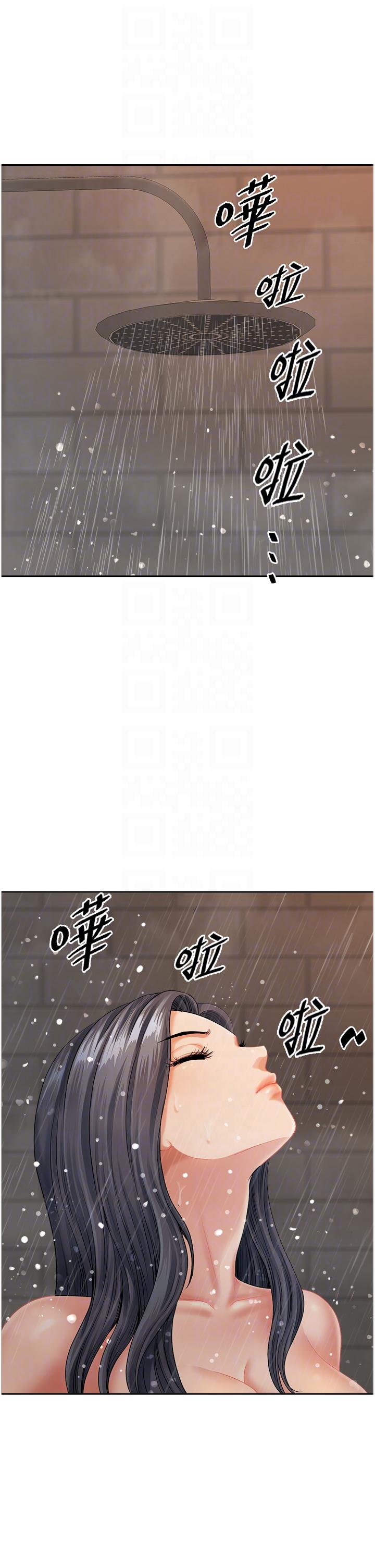 [Manhwa] Local wives Plot, mature woman wife#[50P]-22