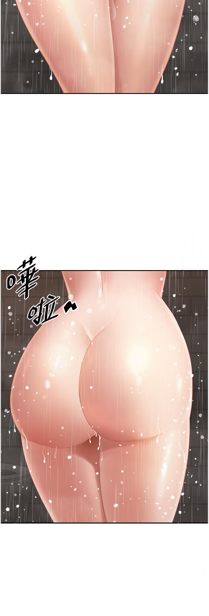 [Manhwa] Local wives Plot, mature woman wife#[50P]-25
