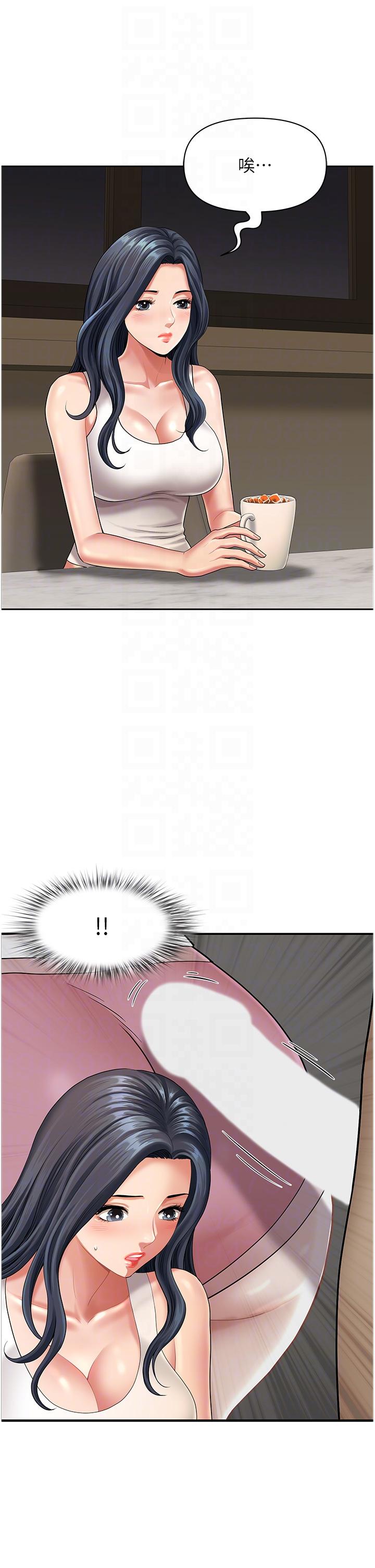 [Manhwa] Local wives Plot, mature woman wife#[50P]-28