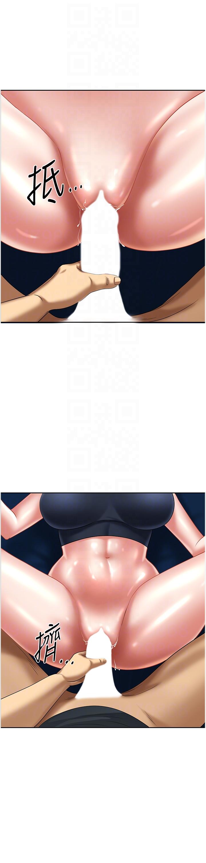 [Manhwa] Local wives Plot, mature woman wife#[50P]-32