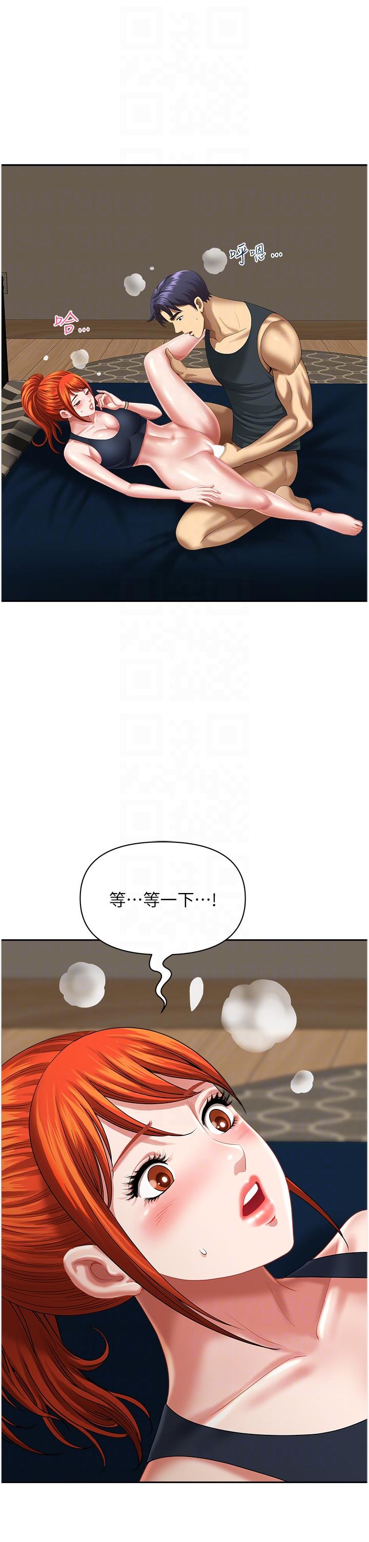 [Manhwa] Local wives Plot, mature woman wife#[50P]-34