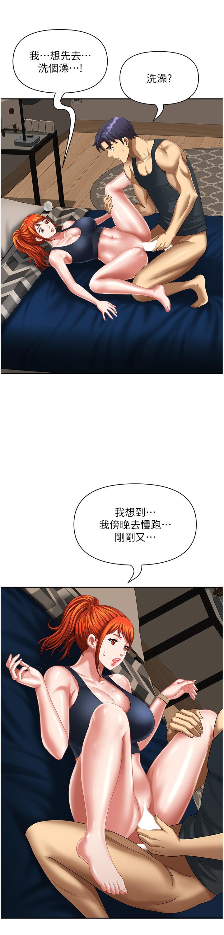 [Manhwa] Local wives Plot, mature woman wife#[50P]-36