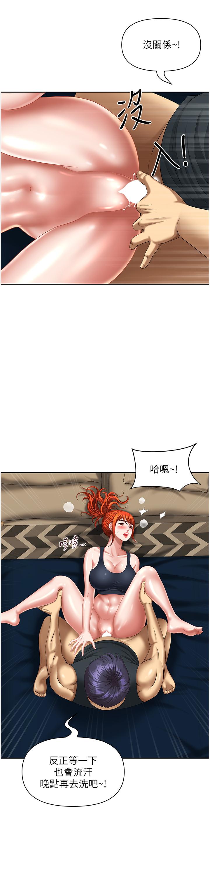 [Manhwa] Local wives Plot, mature woman wife#[50P]-38