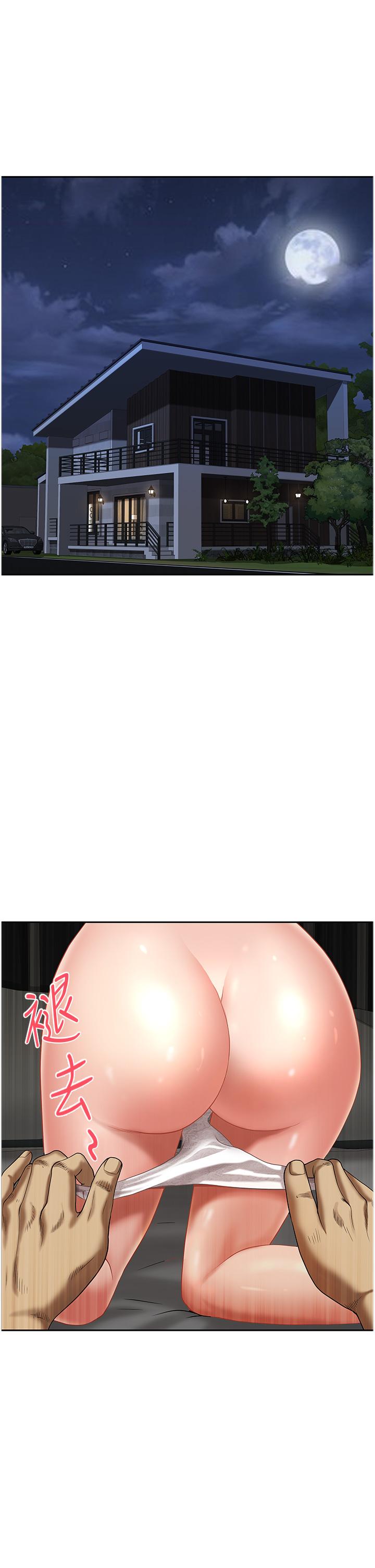 [Manhwa] Local wives Plot, mature woman wife#[50P]-4