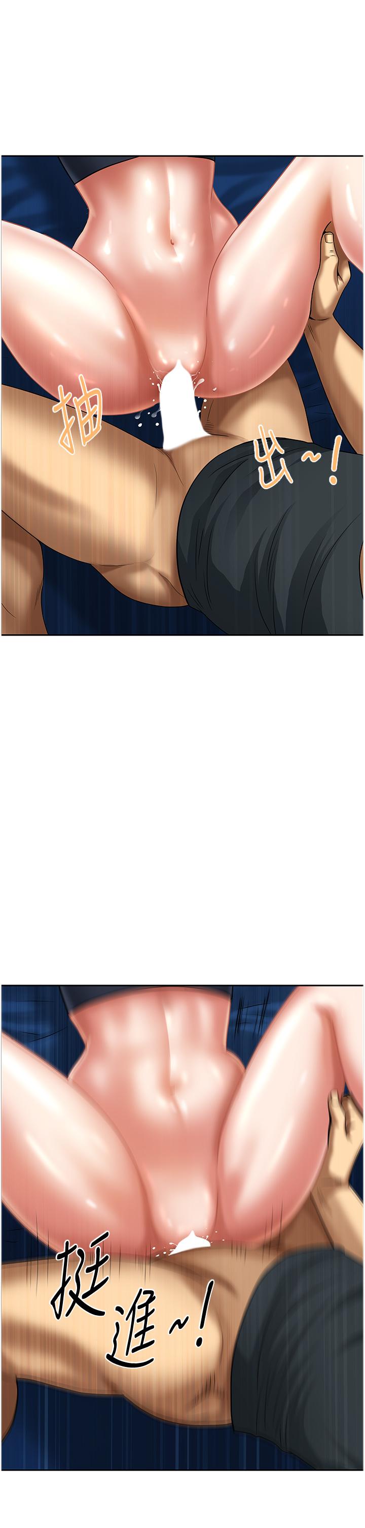 [Manhwa] Local wives Plot, mature woman wife#[50P]-40
